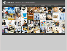 Tablet Screenshot of foreverlucky.com.tw